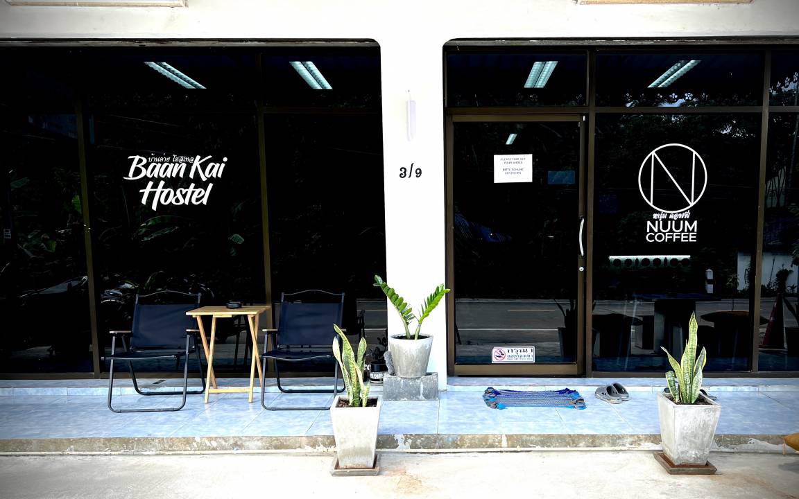 Photo of Others in Baan Tai