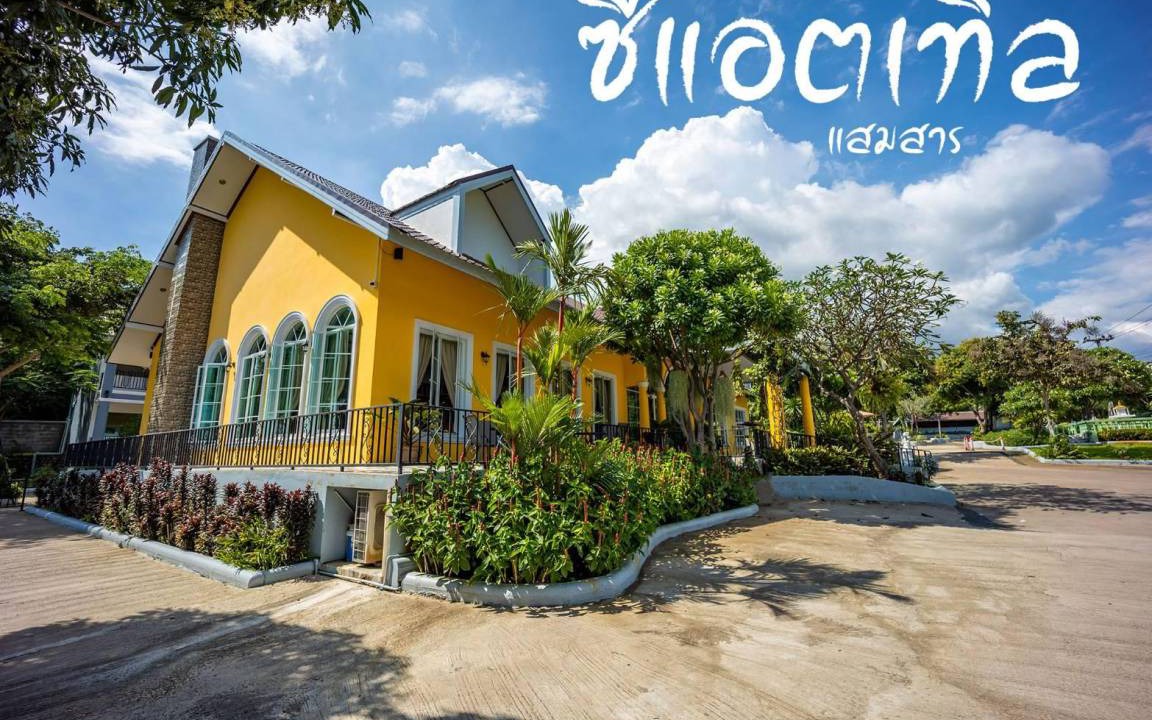 Photo of Others in Sattahip