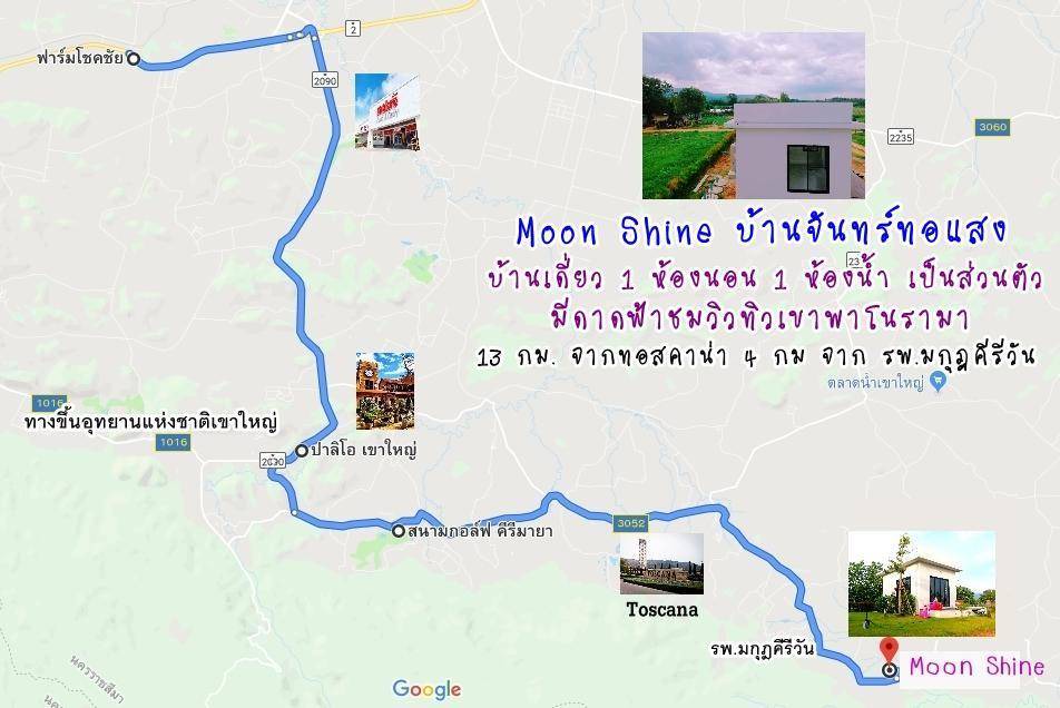 Photo of Others in Pong Ta Long