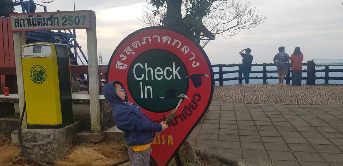 Photo of Others in Pong Ta Long