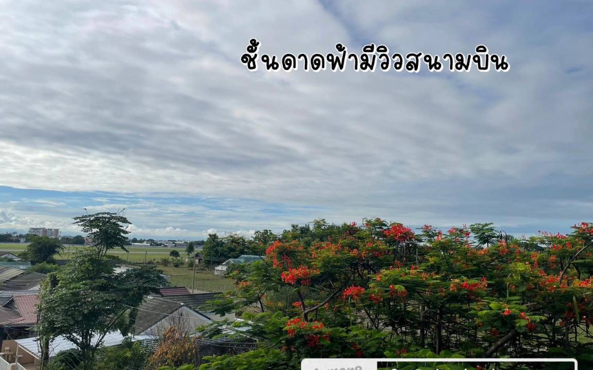 Photo of Others in Su Thep