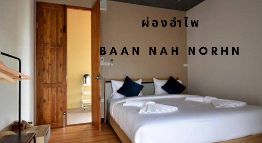 Photo of Others in Uthai Thani