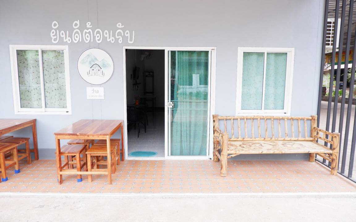 Photo of Others in Bung Khong Long