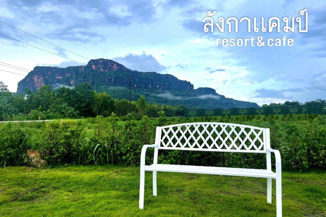 Photo of Others in Bung Khong Long