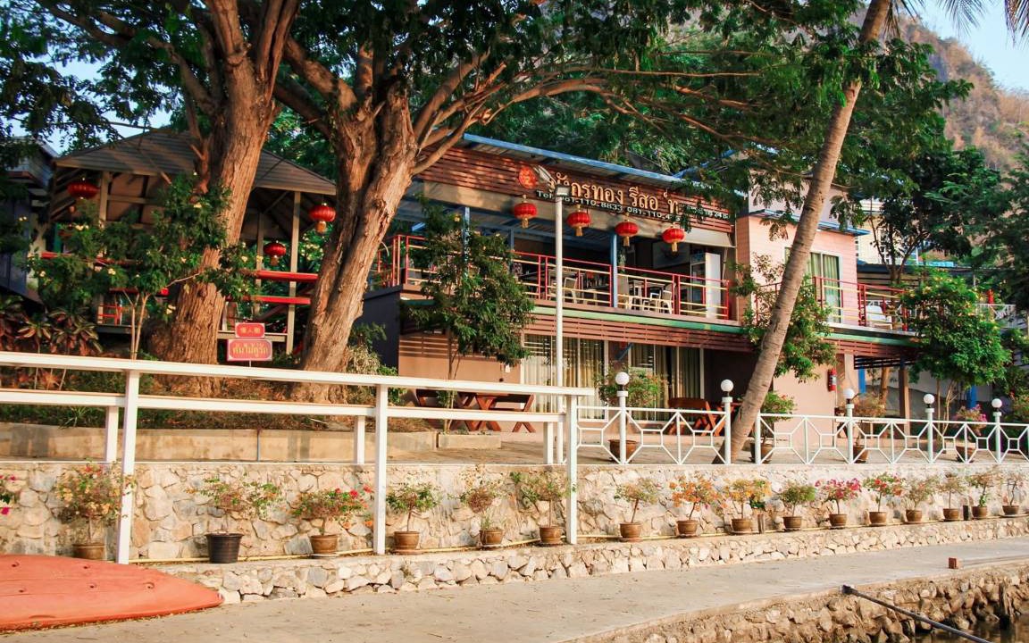 Photo of Others in Ko Samrong