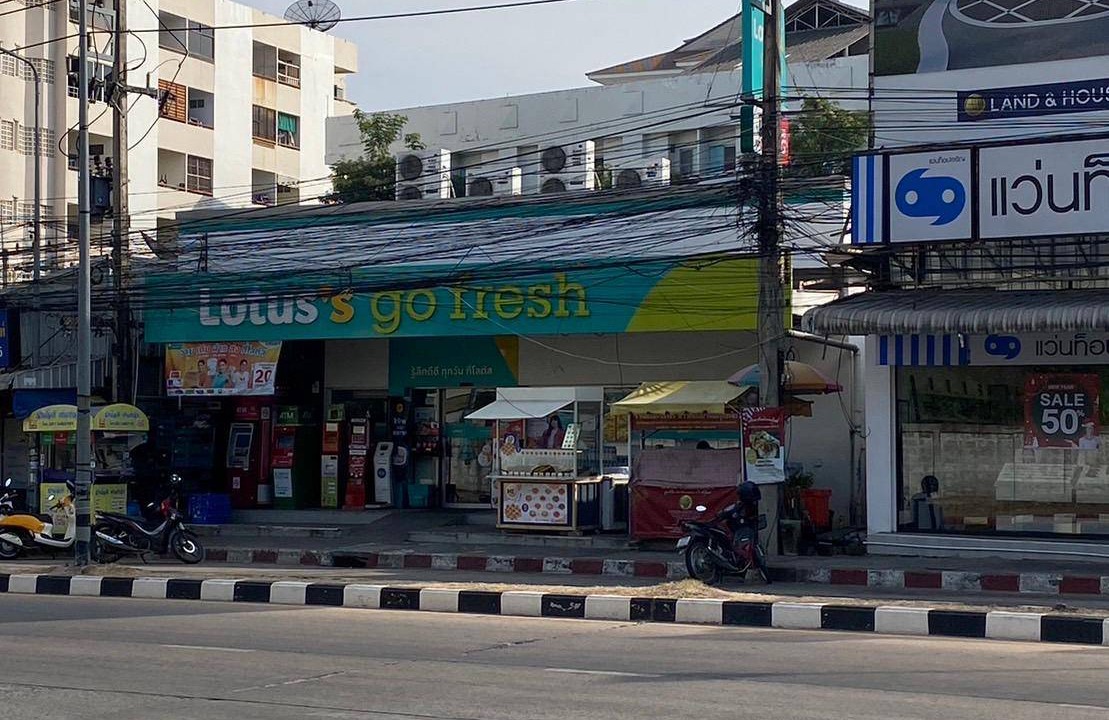 Photo of Others in Khon Kaen