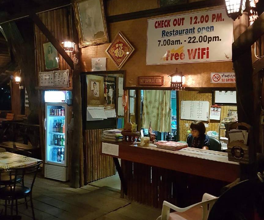 Photo of Others in Ban Tai