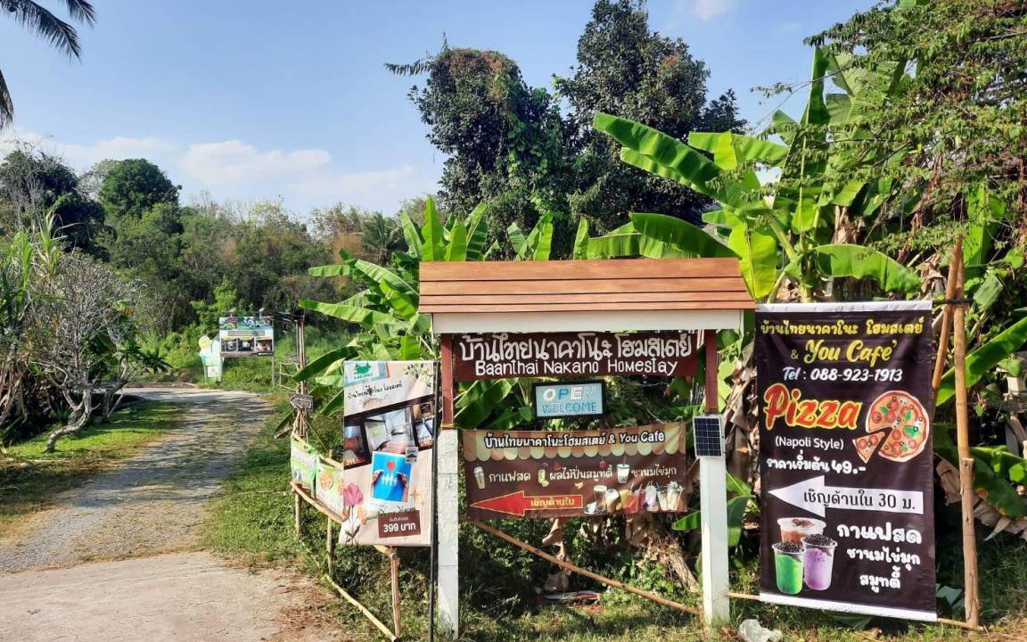 Photo of Others in Mae Rim