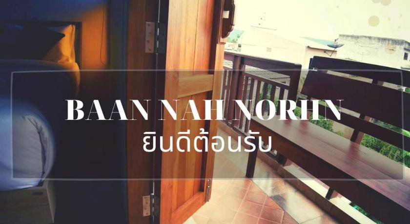 Photo of Others in Uthai Thani