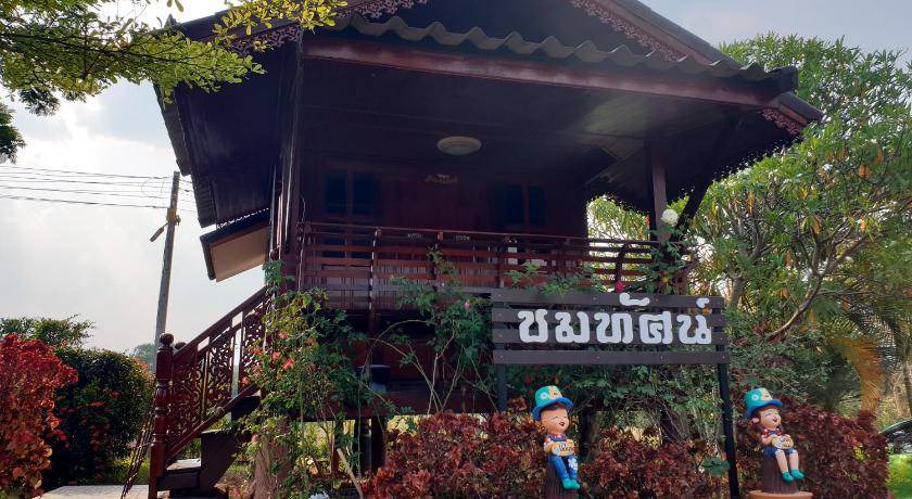 Photo of Others in Khao Kho