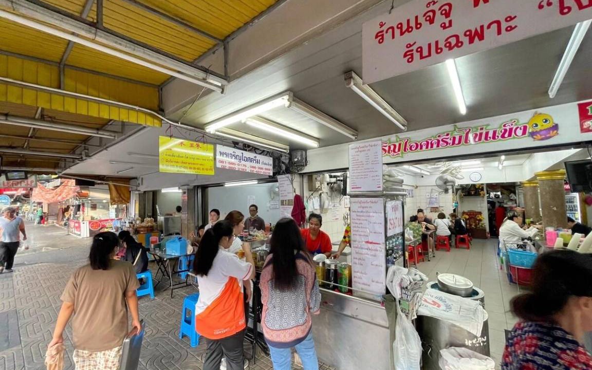 Photo of Others in Khlong Ton Sai