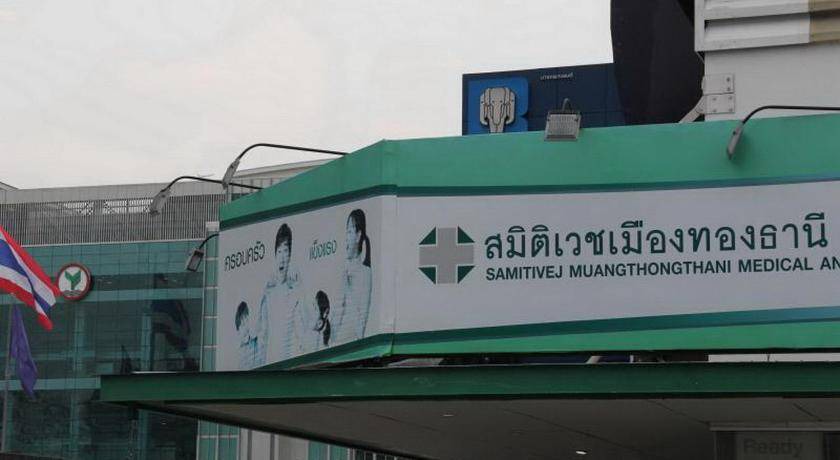 Photo of Others in Ban Mai