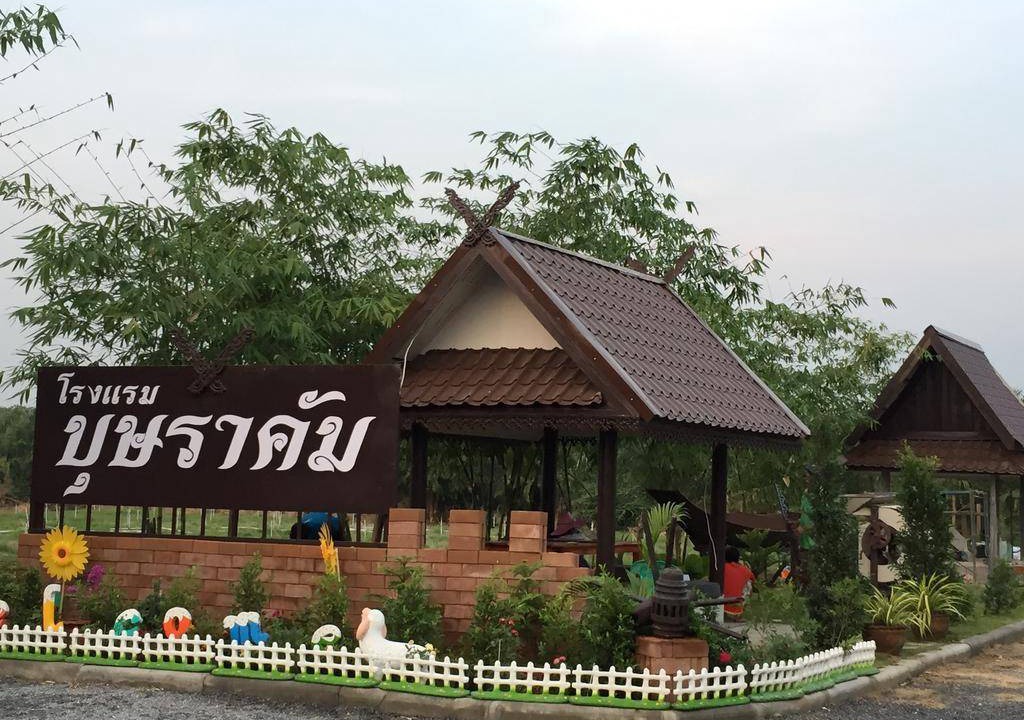 Photo of Others in Tha Muang