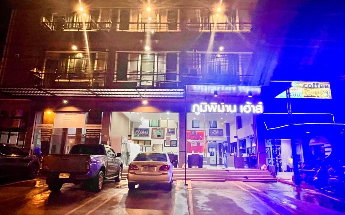 Photo of Others in Udon Thani