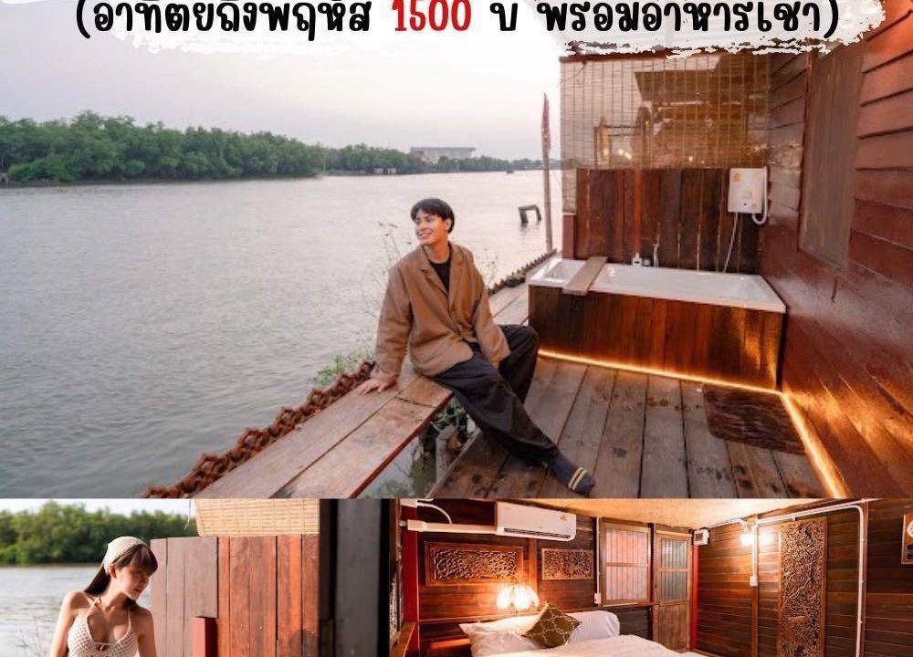 Photo of Others in Phra Samut Chedi