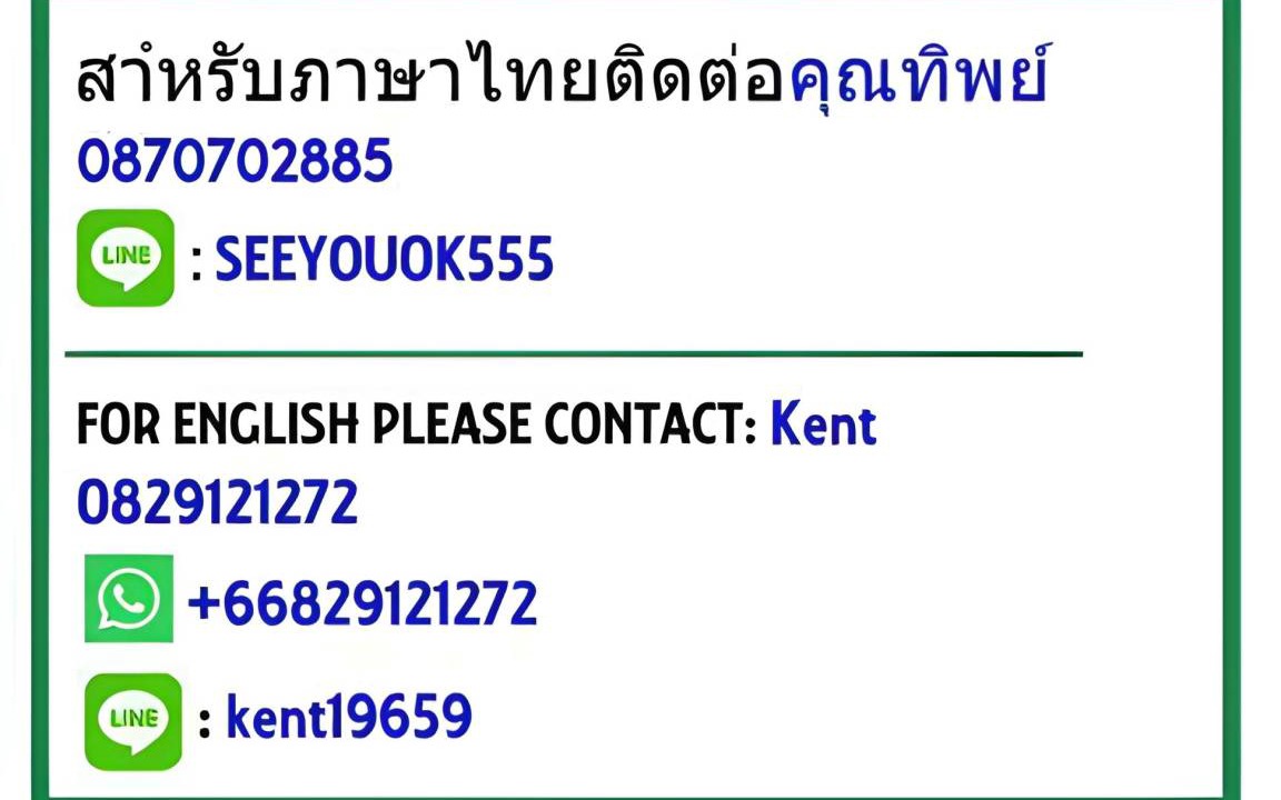 Photo of Others in North Pattaya