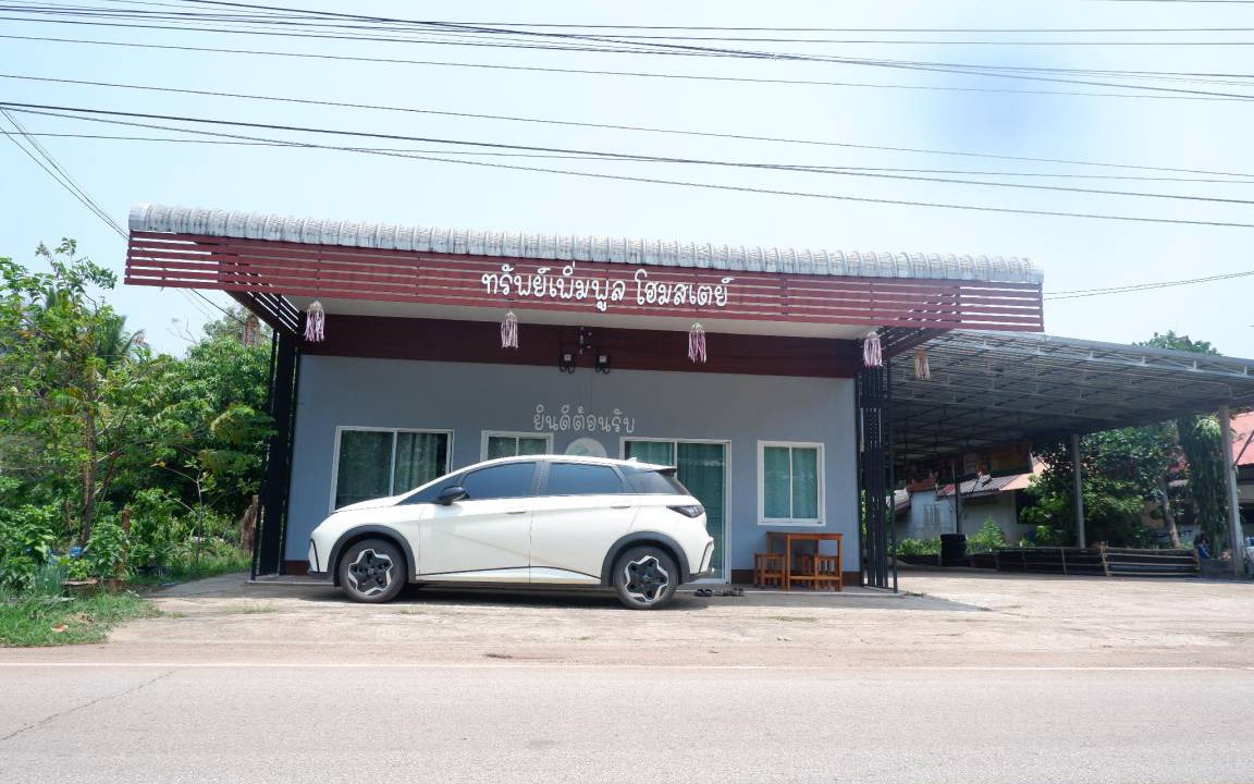Photo of Others in Bung Khong Long