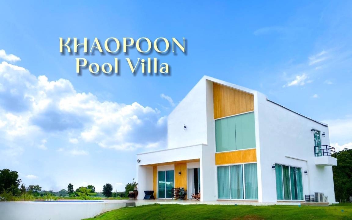 Photo of Buildings in Kanchanaburi