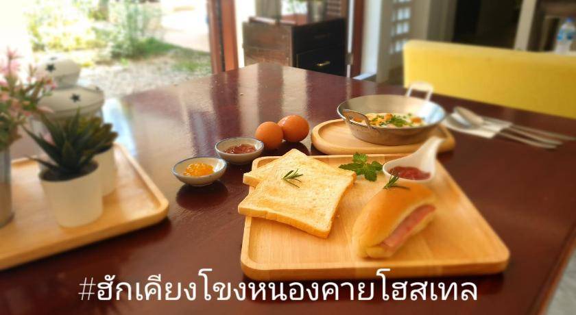 Photo of Others in Nong Khai
