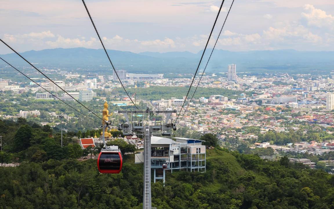 Photo of Others in Hat Yai