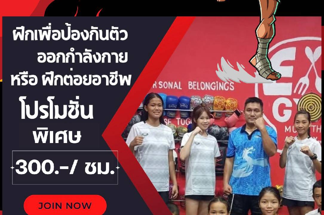 Photo of Others in Nakhon Sawan