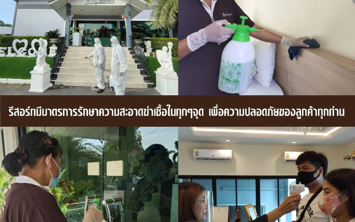 Photo of Others in Saraburi