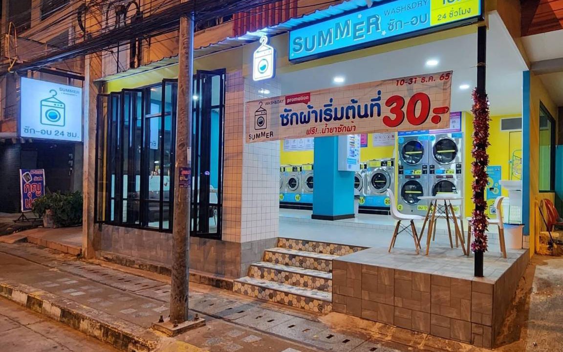 Photo of Others in Khon Kaen
