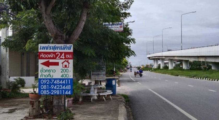 Photo of Others in Phetchaburi
