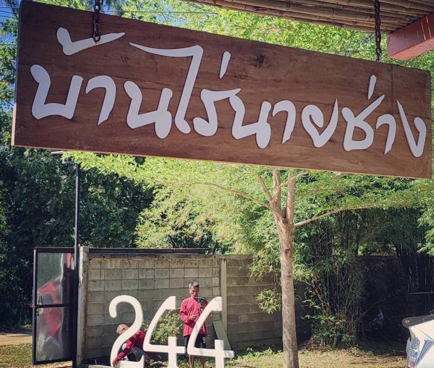 Photo of Others in Kaeng Krachan