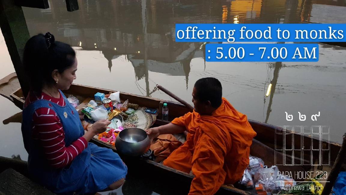 Photo of Others in Amphawa