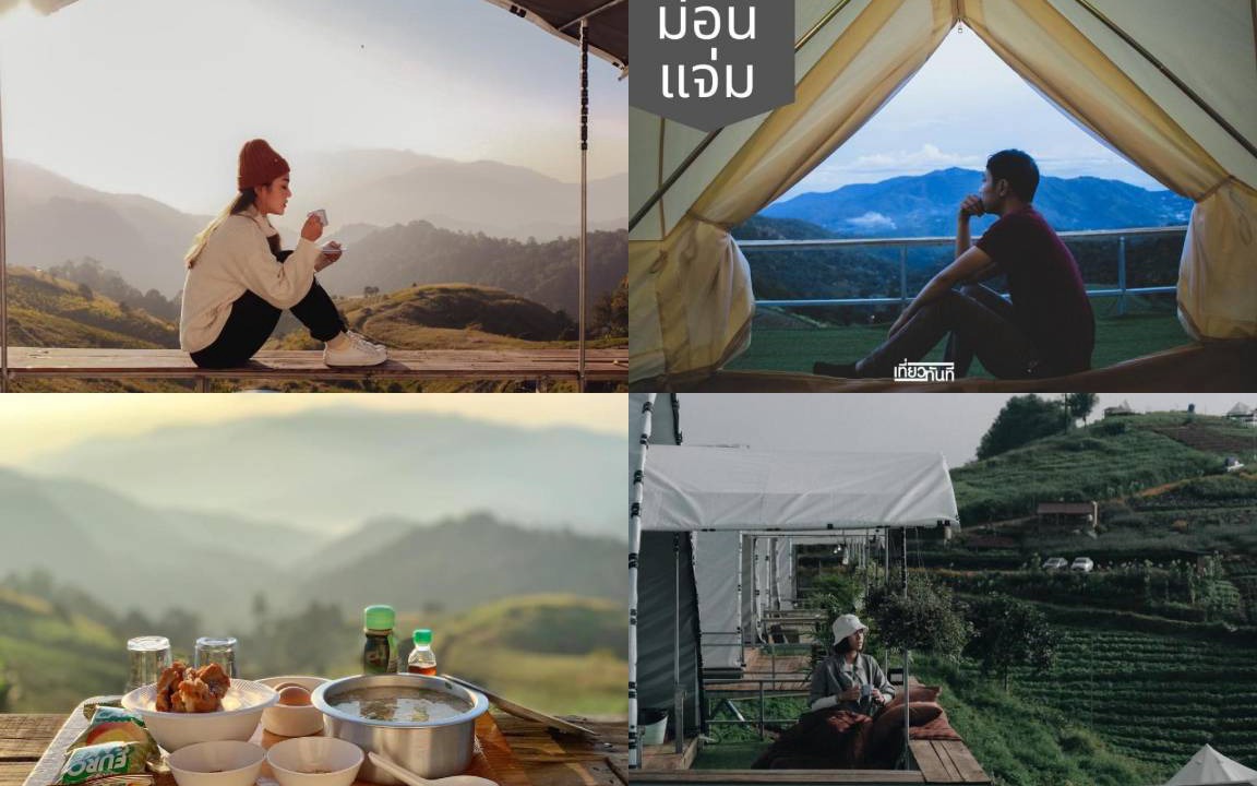 Photo of Others in Mae Rim