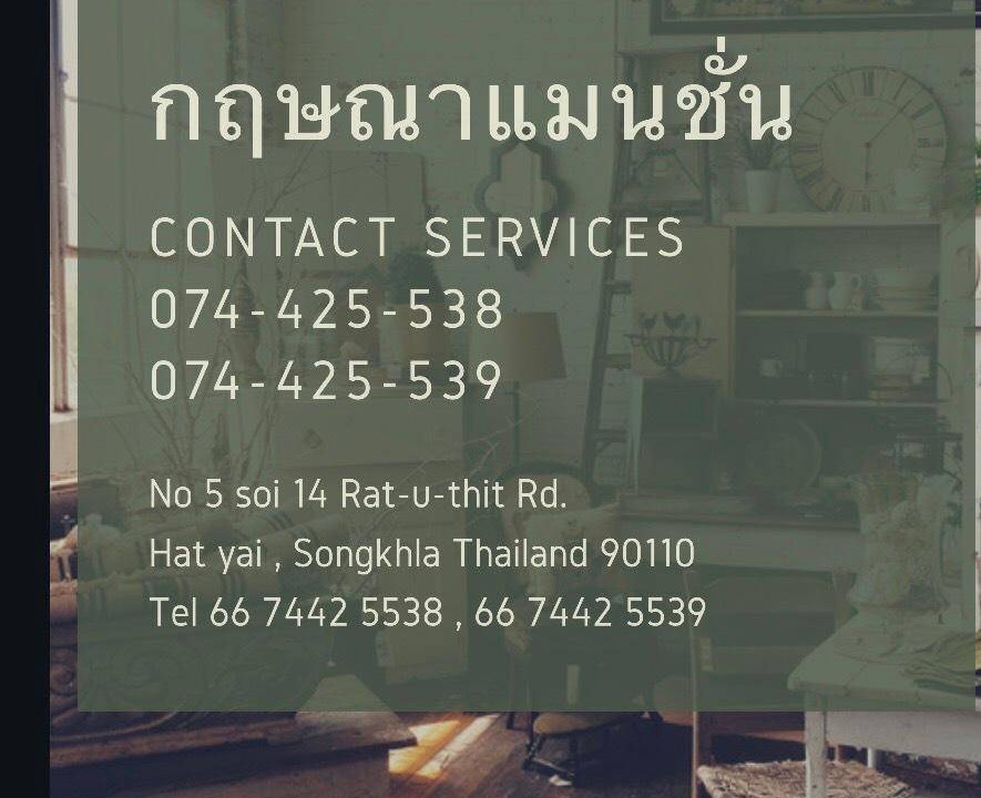 Photo of Others in Hat Yai