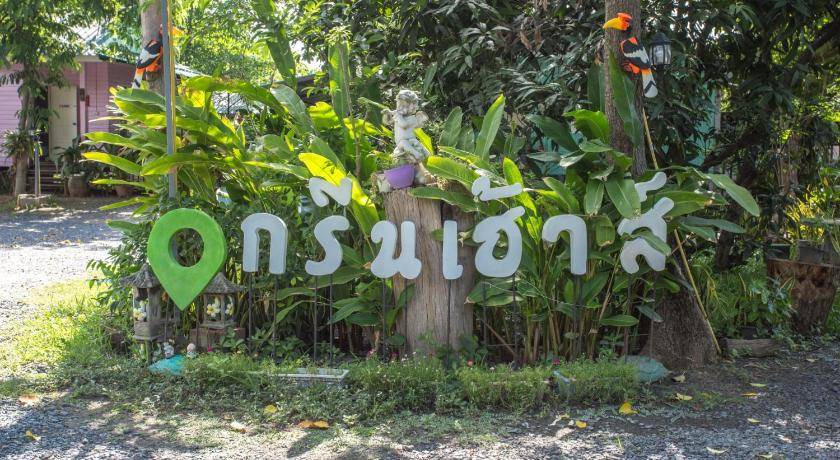 Photo of Others in Lam Plai Mat