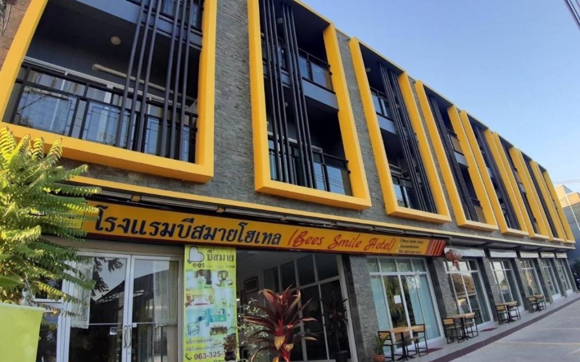 Photo of Others in Chiang Rai