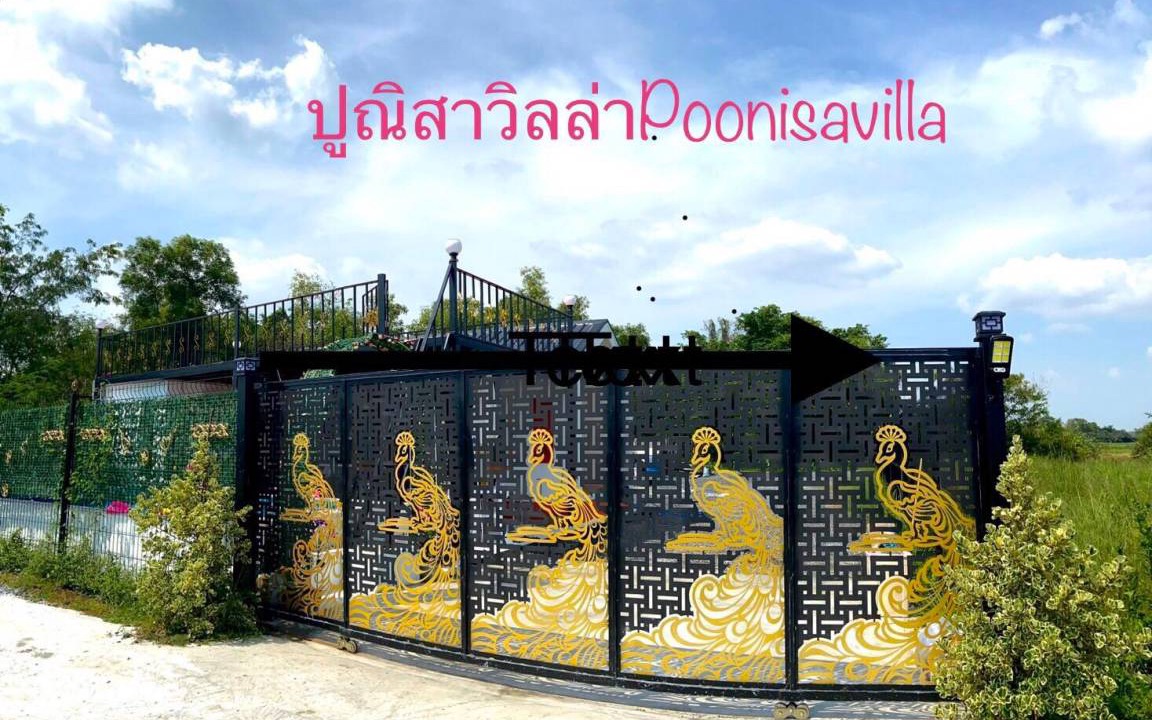 Photo of Others in Nong Sua