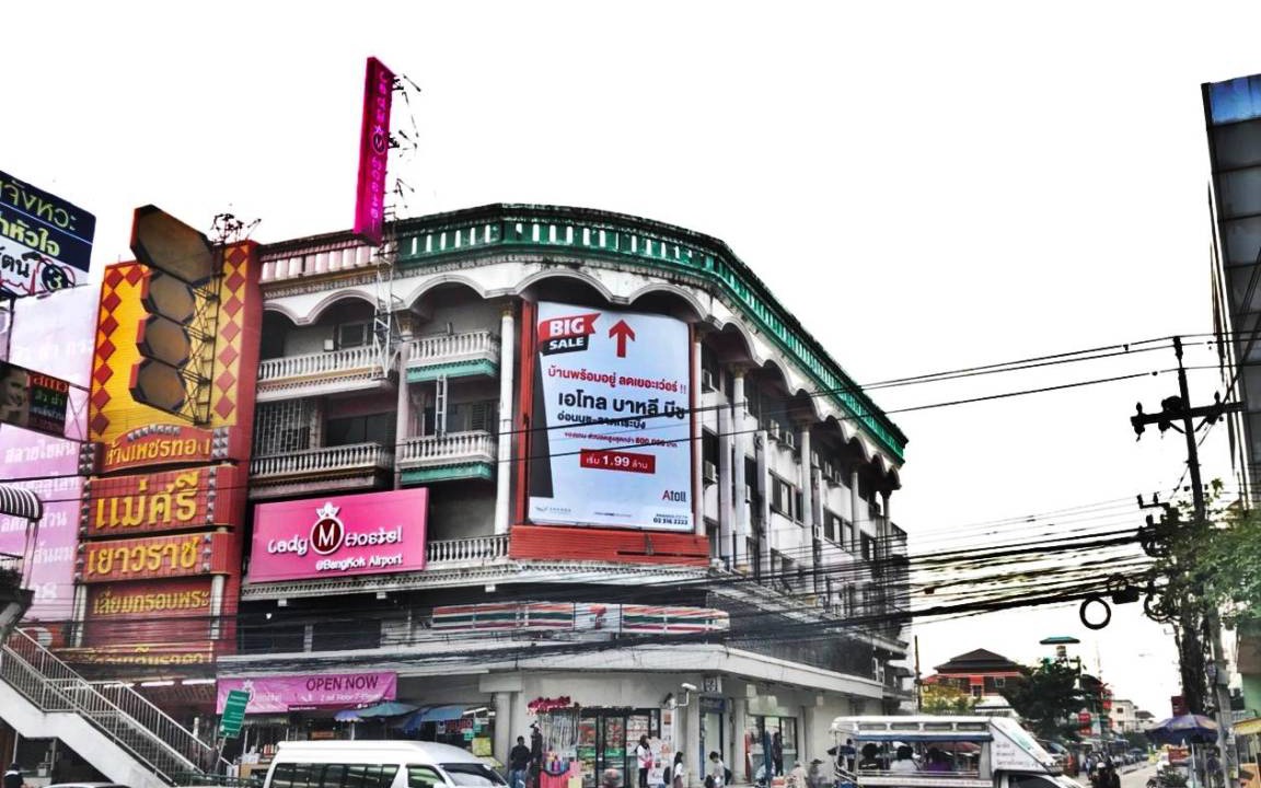 Photo of Buildings in Lat Krabang