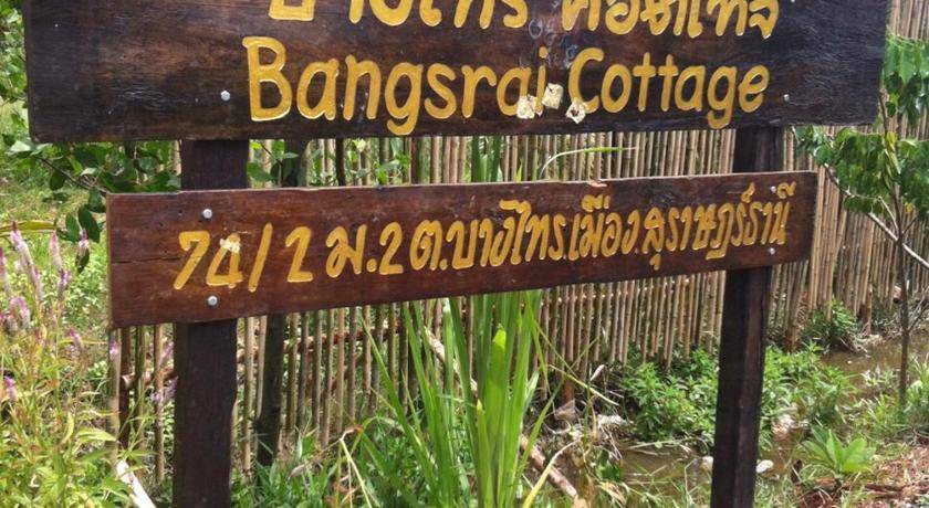 Photo of Others in Ban Pa Yang