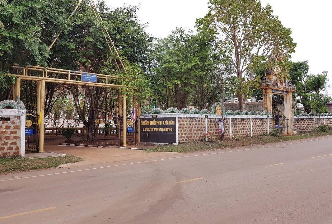 Photo of Others in Nong Chaeng