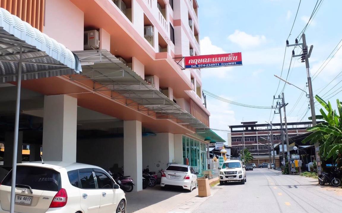 Photo of Others in Hat Yai