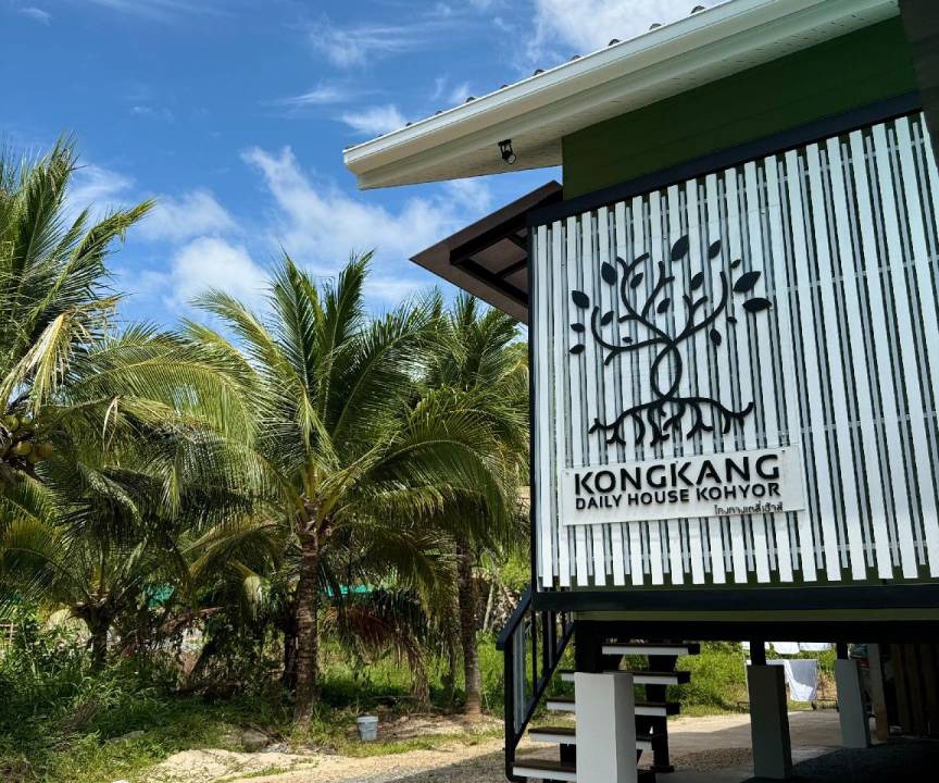 Photo of Others in Songkhla