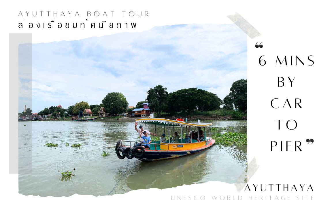 Photo of Others in Ayutthaya