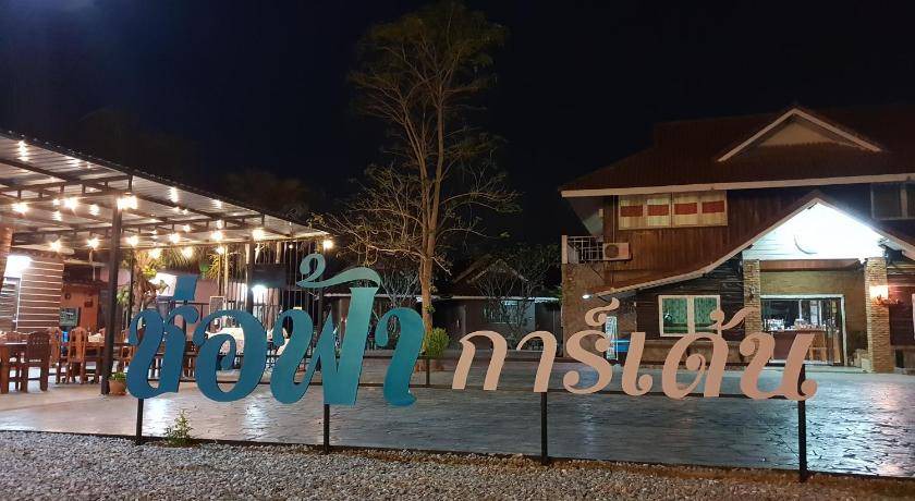 Photo of Others in Phrae