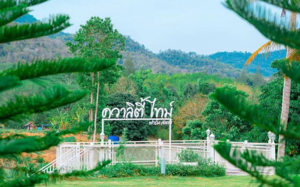 Photo of Others in Huai Sat Yai