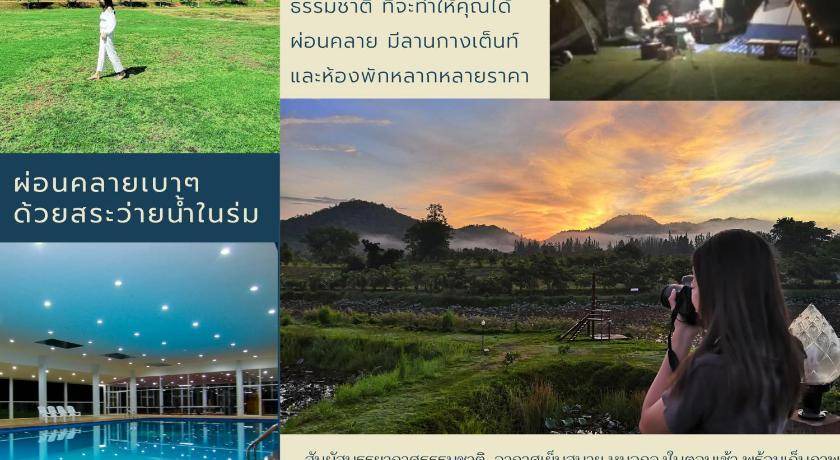 Photo of Others in Nong Ya Plong