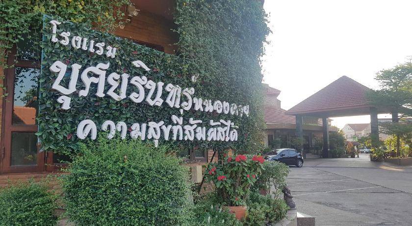 Photo of Others in Nong Khai