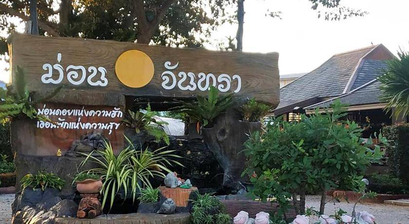 Photo of Others in Chiang Rai