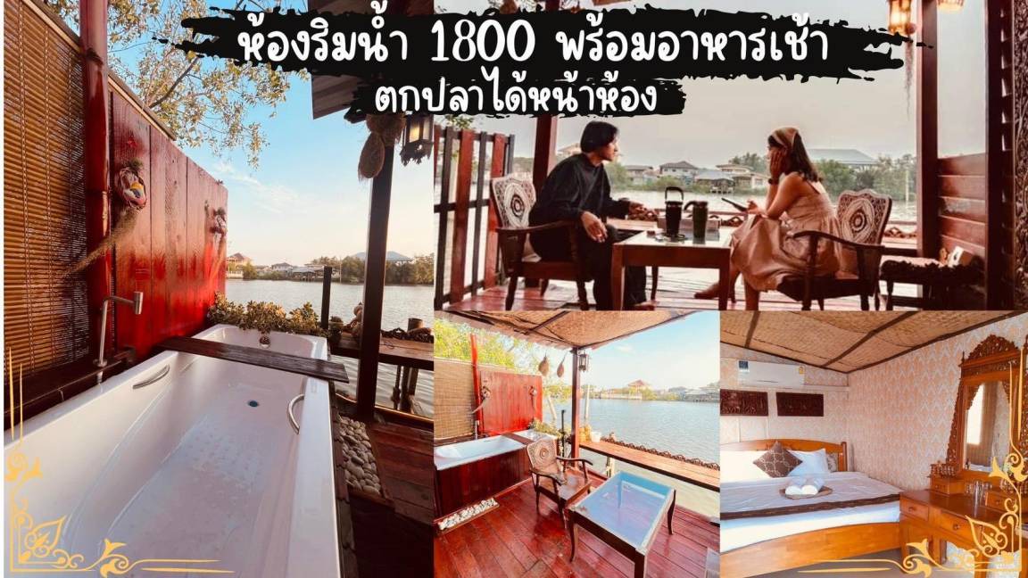 Photo of Others in Phra Samut Chedi