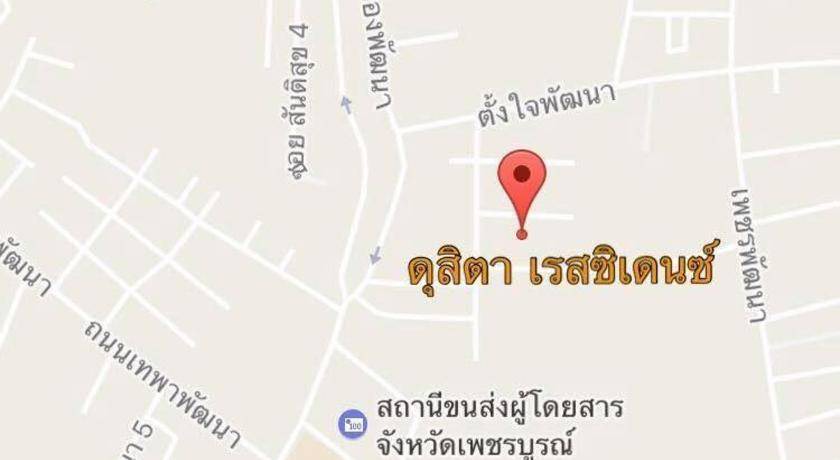 Photo of Others in Phetchabun