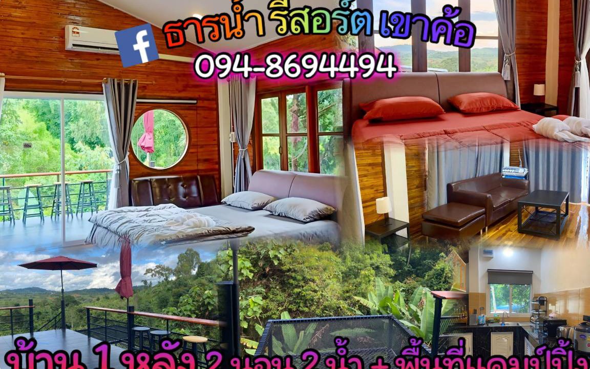 Photo of Others in Sado Phong