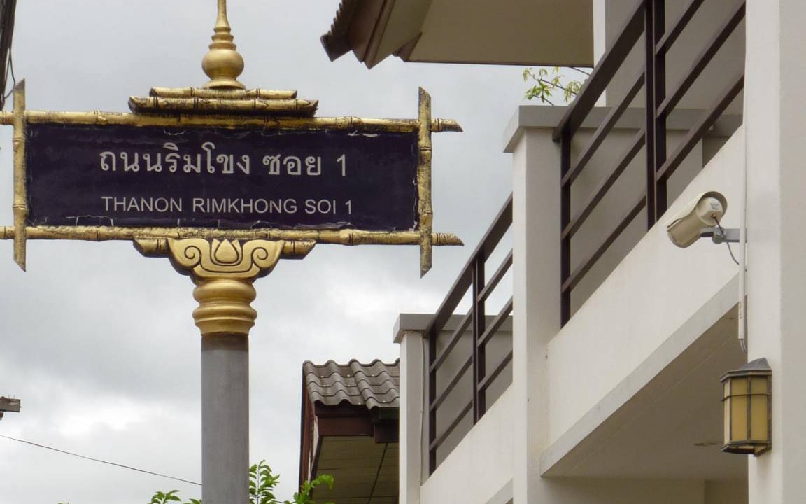 Photo of Others in Chiang Saen